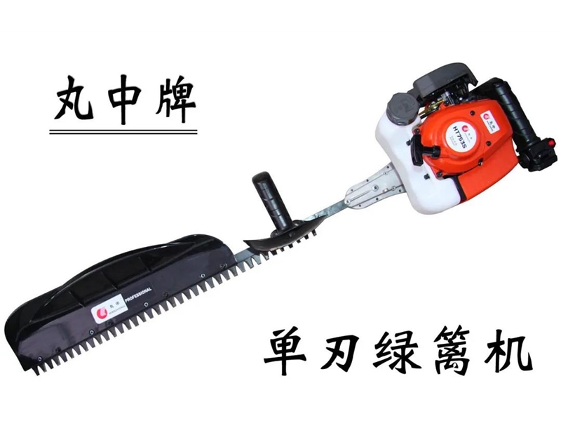 丸中新款綠籬機(jī)